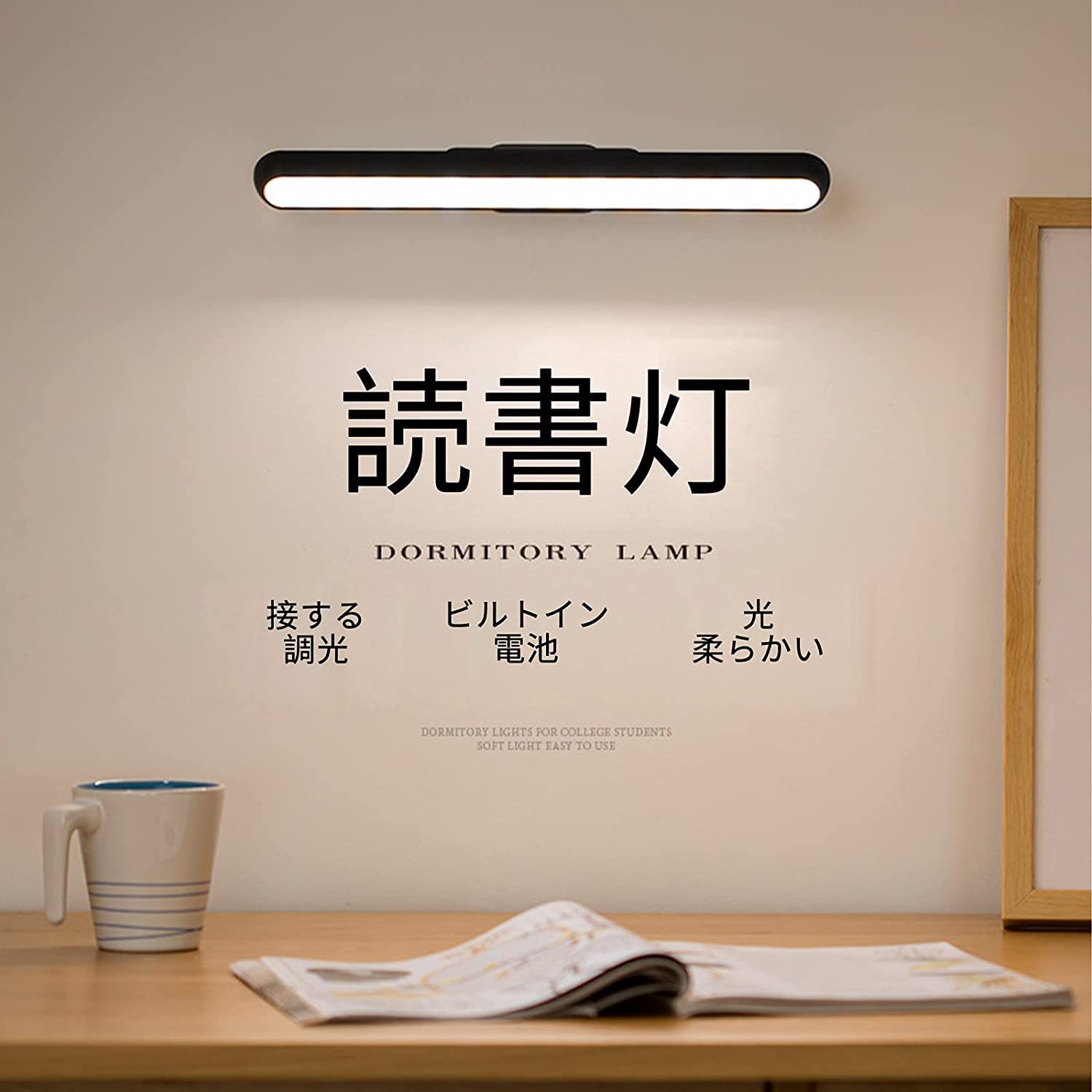 目に優しいタッチ式LEDデスクライト Amazon.co.jp: デスクライト LED 目に優しい ライト タッチスイッチ